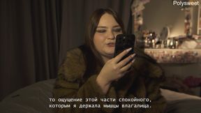 !we Are No Longer Together! Porn Story - Natasha and Alex Strapon and Chastity Belt