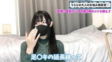 M男悩み解決 電気あんまでくすぐりフェチ ルーインドオーガズム 乳首責め寸止め 射精管理手コキ潮吹き