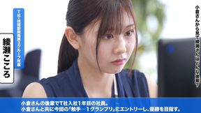 Yuna Ogura competes in Japan's wildest tentacle showdown