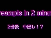 ちんポしゃぶって欲情した女子●生に中出し　生理2日前なので妊娠！？　（合法代　legal ）
