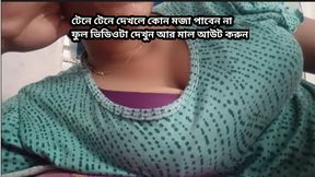 FULL SEX STORY IN BANGLA.