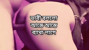 Bbw big ass beautiful Bangladeshi mature hot sexy Shadia Bhabi doggy style hard fuck with devor in hotel Bangla audio