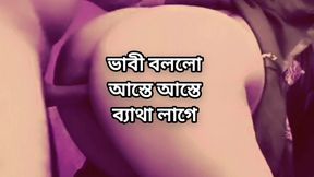 Bbw big ass beautiful Bangladeshi mature hot sexy Shadia Bhabi doggy style hard fuck with devor in hotel Bangla audio