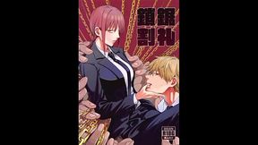 Chainsaw Man - Makima &amp_ Denji