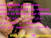MY WIFE BLOWJOB HER STEP DADDY AND RIDING HIS DICK مرتي مايا واحلا ديااثه