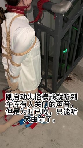 Outdoor Staircase Straight Arm Untie Challenge