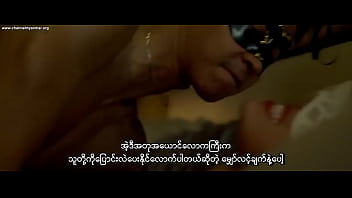 (CM) Alter Me.720p (Myanmar Subtitle)