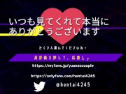 制服でえっちした　/素人/コスプレ/10代/大学生/amateur/asian