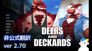 Deers and Deckards part1