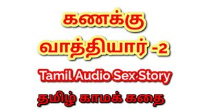 Tamil Kama Kathai: Lessons in Lust - My Math Sir Fucked Me Several Times - Part 4