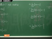 復甦真・pronhub 最大華人微積分教學頻道 🎯 張旭微積分｜極限篇｜重點八：高斯符號求極限｜精選範例 8-1｜數學老師張旭