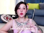 【喷泉乔老师】前男友约我打分手炮，我该赴约吗？