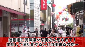 Mature Housewives Seduced in the Shopping District - Miori Akimoto