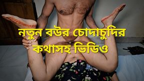 Desi Bhabhi Having Sex with Her Brother-in-law at the Age of 18 Gets Hardcore Tight Pussy Fucks