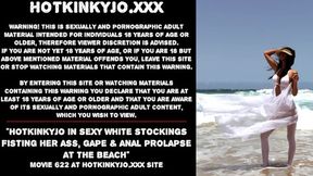 Sexy beach babe Hotkinkyjo gets pounded in tight white stockings, ass&#x1F351;-fisted to anal&#x1F44C; prolapse