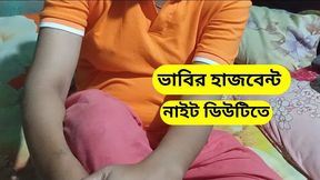 Bangladeshi Beautiful Sexy Bhabhi