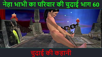 Hindi Audio Sex Story - Chudai ki kahani - Neha Bhabhi&#039_s Sex adventure Part - 60