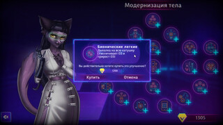 Cyber furries