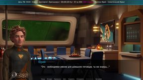 All Sex Scenes with T'ris - Space Journey X (part 2)