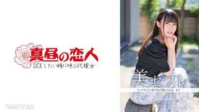Ikumi Yamashita - 813mako-0024 Mana