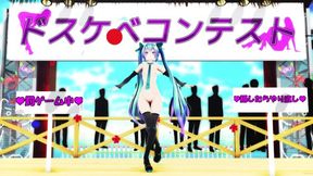 Mmd r18 Miku's breakout dance dick festival sexy erotic for men 3D hentai training bdsm ver 3 hentai