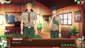Russian VoiceOVER – Scout’s Lesson Turns Steamy in Anime Game Friends Camp Episode 55