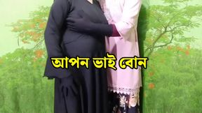 Muslim girl fucked in Home - indian muslim girl porn videos