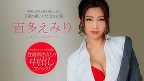 Emiri Momota The Painful Womb - Caribbeancom