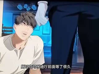 MIGNON - Side Story Episode 13