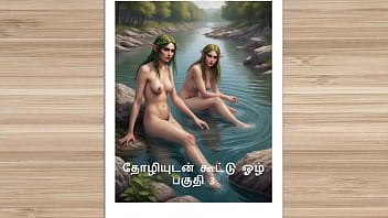 Tamil audio sex story - Exchange Husbands Part 3