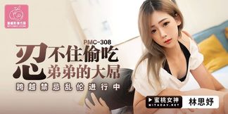 I'm so horny I can't help licking my roommate's big cock