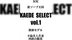 Kaede Matsushima loves getting nailed in latex 3