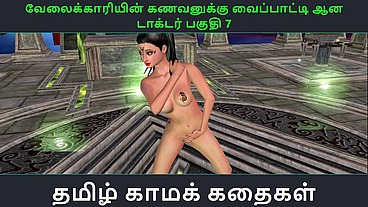 Tamil Audio Sex Story - Doctorin Kama Leelaikal Part 7