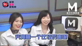 Celeb Trailer Starred AsiaM Gets Fucked by Hustler Hardly
