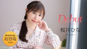 Debut Vol.103 ~エロポテンシャルを秘めたミステリアス美女~