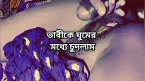 Bangladeshi big ass beautiful mature saree hot sexy bhabi hard fuck with her devor in bedroom full video