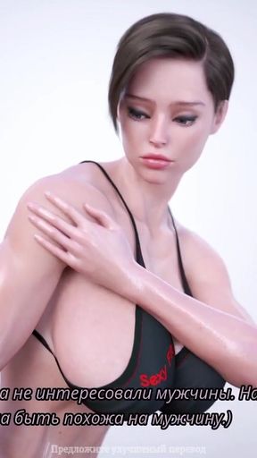 Key moment from &quot;Complete Gameplay - My Cute Roommate 2, Part 9 (1.0)&quot;