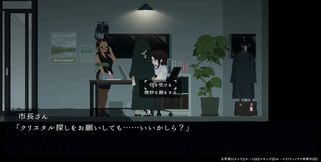 DECOY Ultramarine Witch Scene 4 The battle part will be deleted, so the entire film will be broadcast live on Ci-En