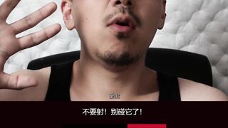 Underxiaoqiang dominates Mandingo Manage Contest with his tight Asian ass and loud moans