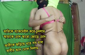 Cute Desi girl hard sex in Home with her boyfriend.