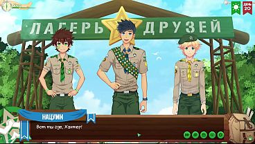 Game: Friends Camp, episode 29 - We learned about the Taiga (Russian voice acting)