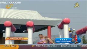 Chinese TV game show nipple slips