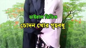 Desi boyfriend seduce her friend&#039;s wife for the whole night