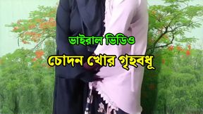Desi boyfriend seduce her friend&#039;s wife for the whole night