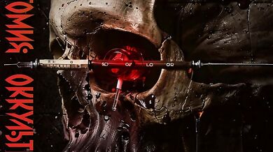 Group of muscular metal men take hard pounding in Occult workshop 13