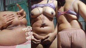 Bangladeshi Stepsister's Pussy Masturbation and Asshole Masturbation by a Dildo. Amateur Girls Beautiful Boobs and Pussy