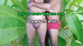 Dirty Stepsis Gets Swollen Stomach from Stepbro's Huge Hunkage - Steamy Desi Dubbed