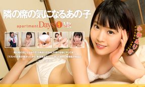 Arisa Koume – Apartment Days! Arisa Koume Act 1