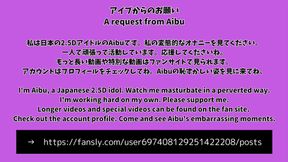 HENTAI Aibu???????????????????????