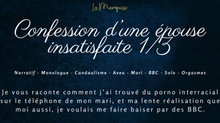 Je découvre que j'adore la BBC - French audio cuck dirty talk